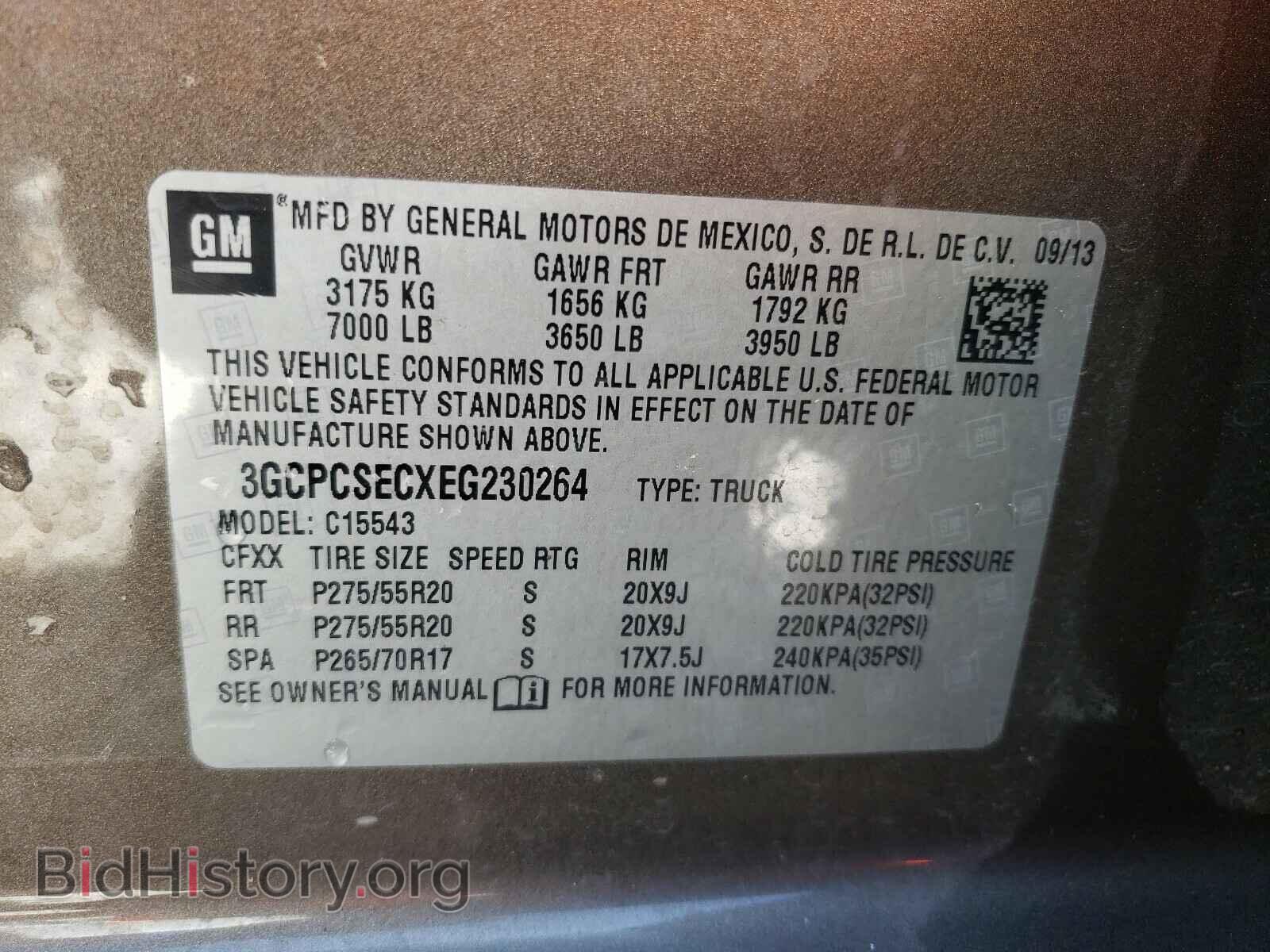 2014 CHEVROLET SILVERADO - VIN: 3GCPCSECXEG230264 - Фото 10