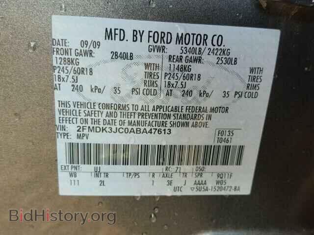 2010 FORD EDGE - VIN: 2FMDK3JC0ABA47613 - Фото 10