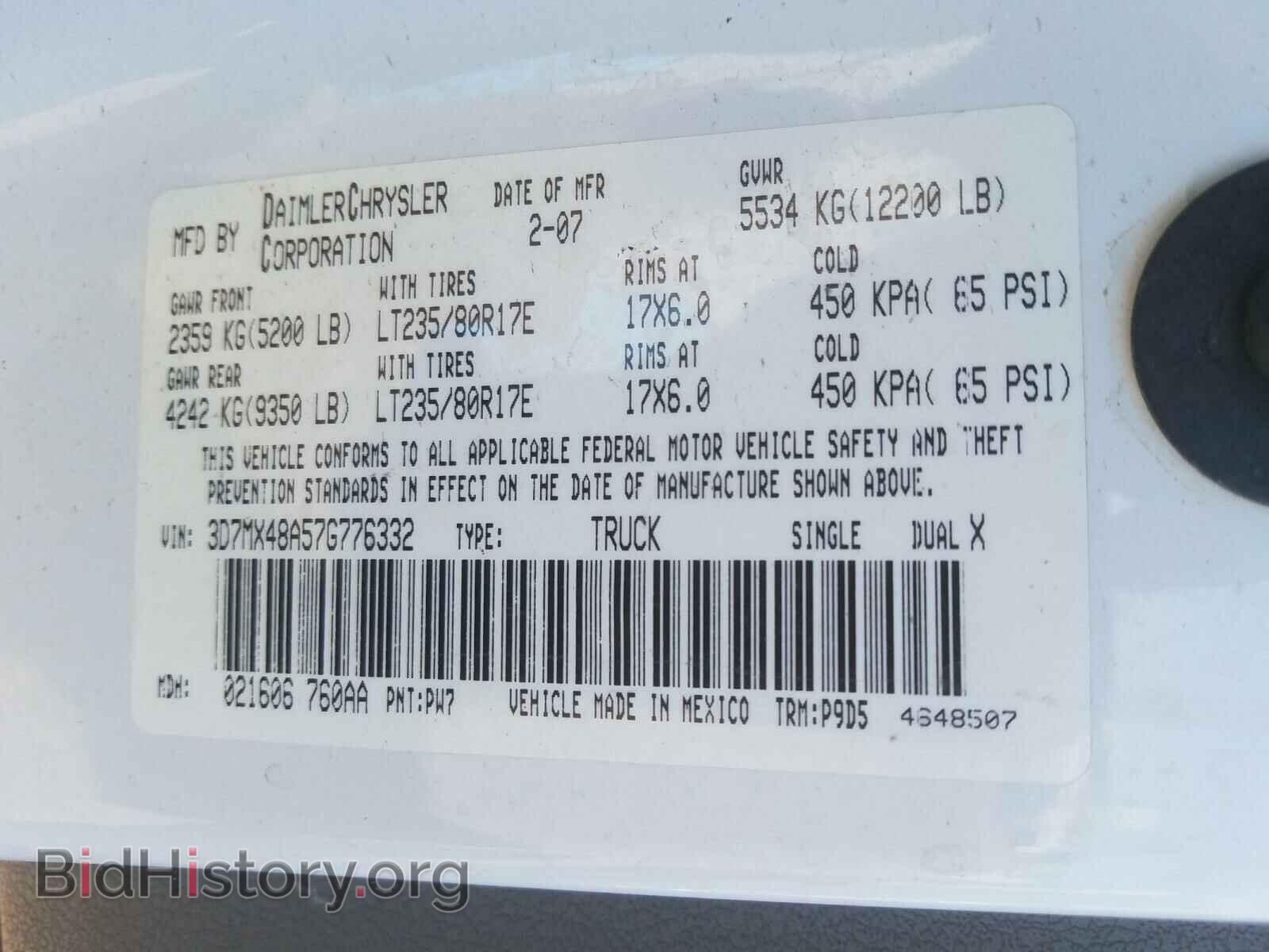 2007 DODGE RAM 3500 - VIN: 3D7MX48A57G776332 - Фото 10