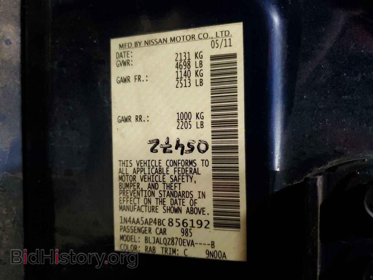 2011 NISSAN MAXIMA - VIN: 1N4AA5AP4BC856192 - Фото 12