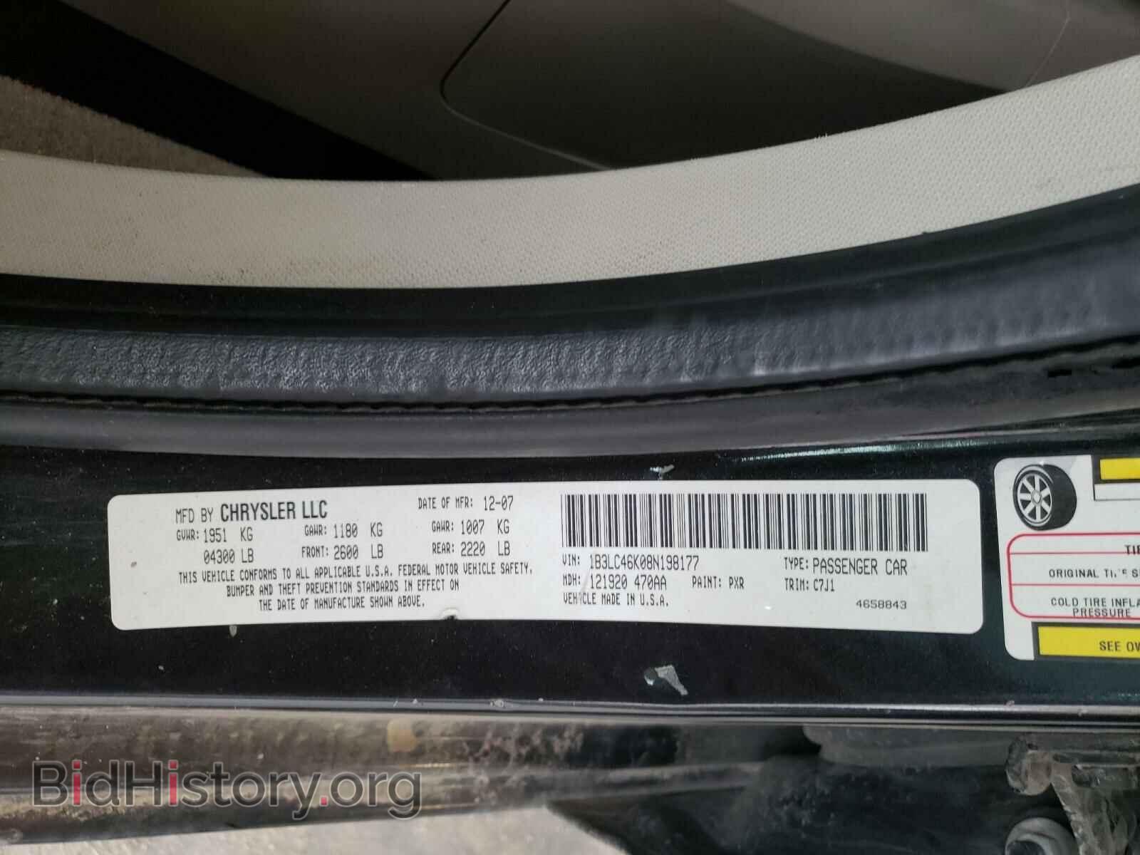 2008 DODGE AVENGER - VIN: 1B3LC46K08N198177 - Фото 10