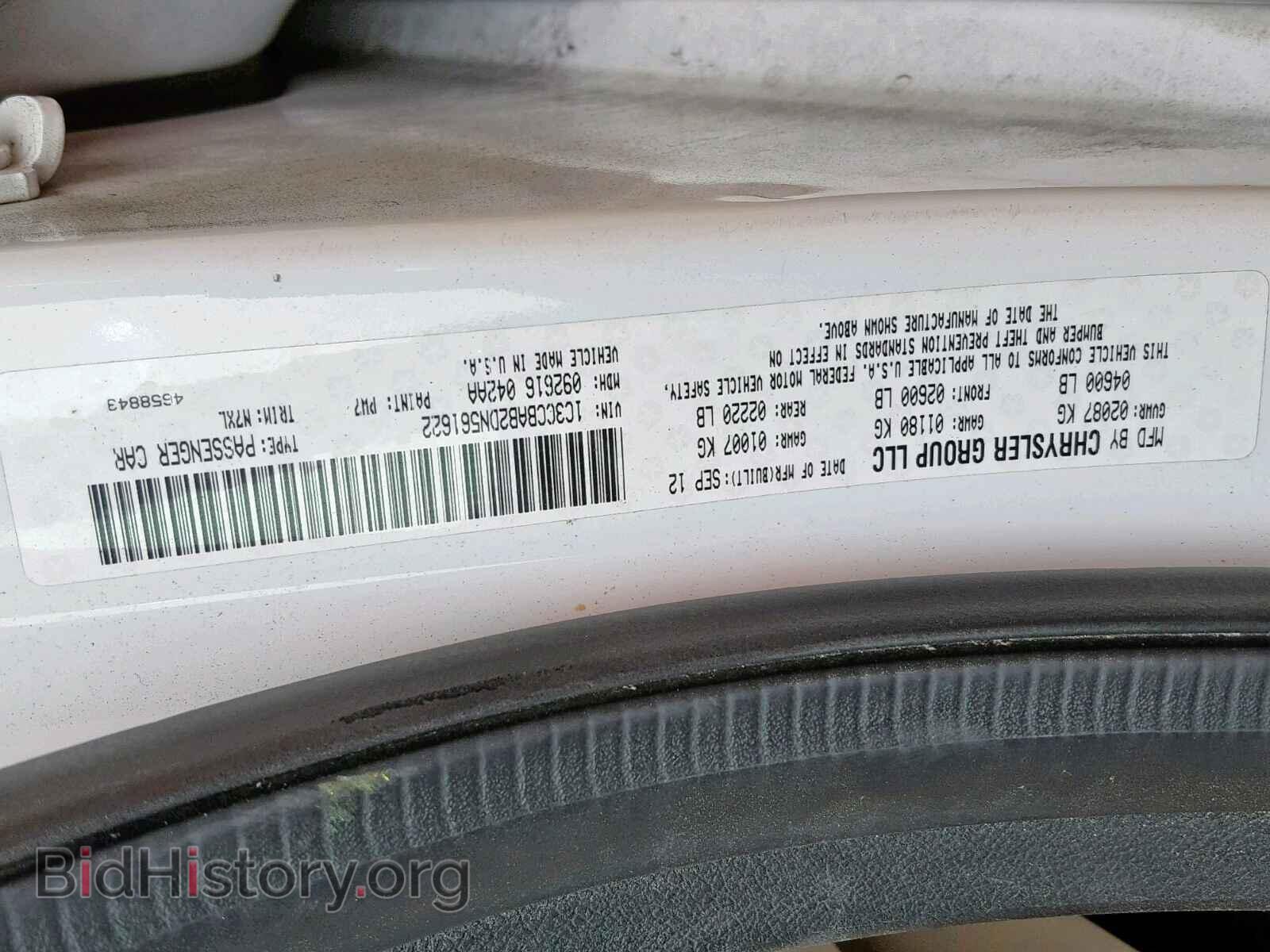 2013 CHRYSLER 200 - VIN: 1C3CCBAB2DN561622 - Фото 10