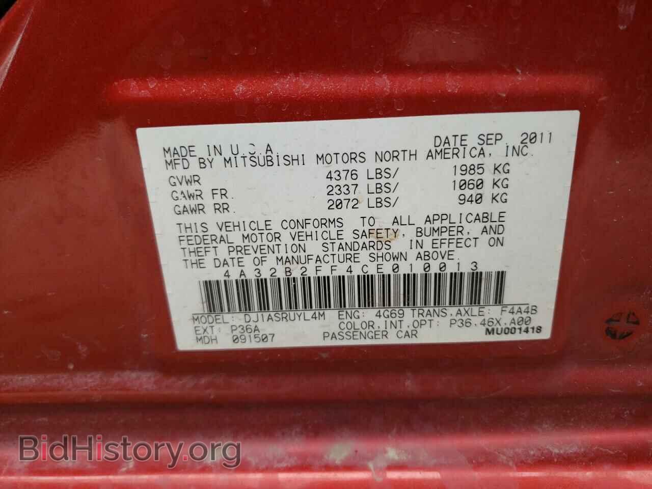 2012 MITSUBISHI GALANT - VIN: 4A32B2FF4CE010013 - Фото 10
