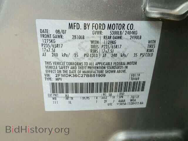 2007 FORD EDGE - VIN: 2FMDK36C27BB51909 - Фото 10