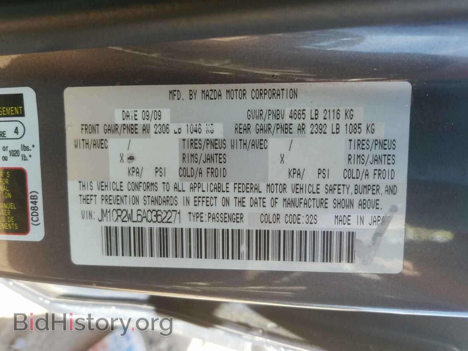 2010 MAZDA 5 - VIN: JM1CR2WL6A0362271 - Фото 10