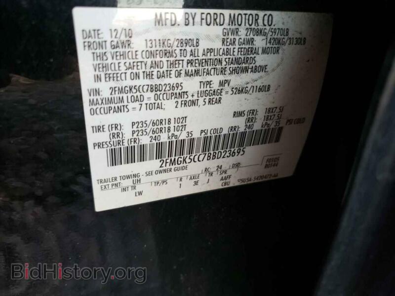2011 Ford FLEX (VIN 2FMGK5CC7BBD23695) — фото 13 из 13