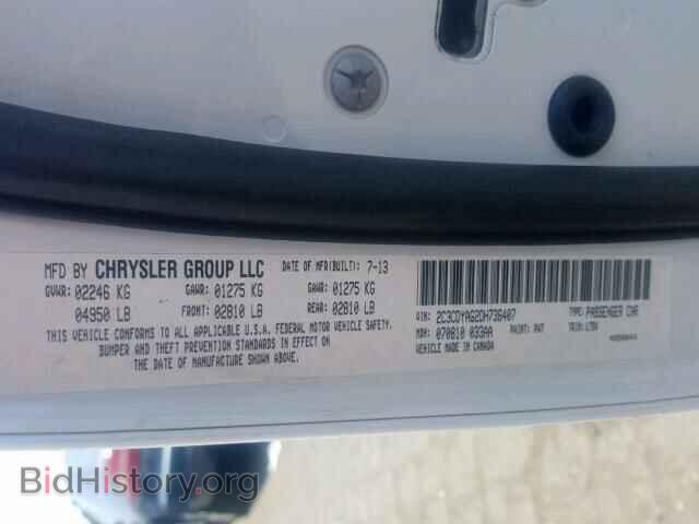 2013 DODGE CHALLENGER - VIN: 2C3CDYAG2DH736407 - Photo 10