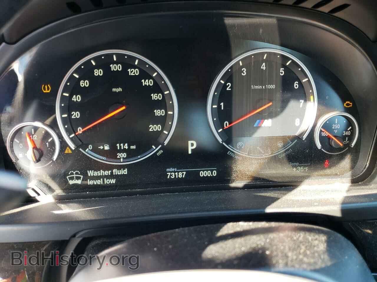 2014 BMW M5 - VIN: WBSFV9C59ED593812 - Фото 9