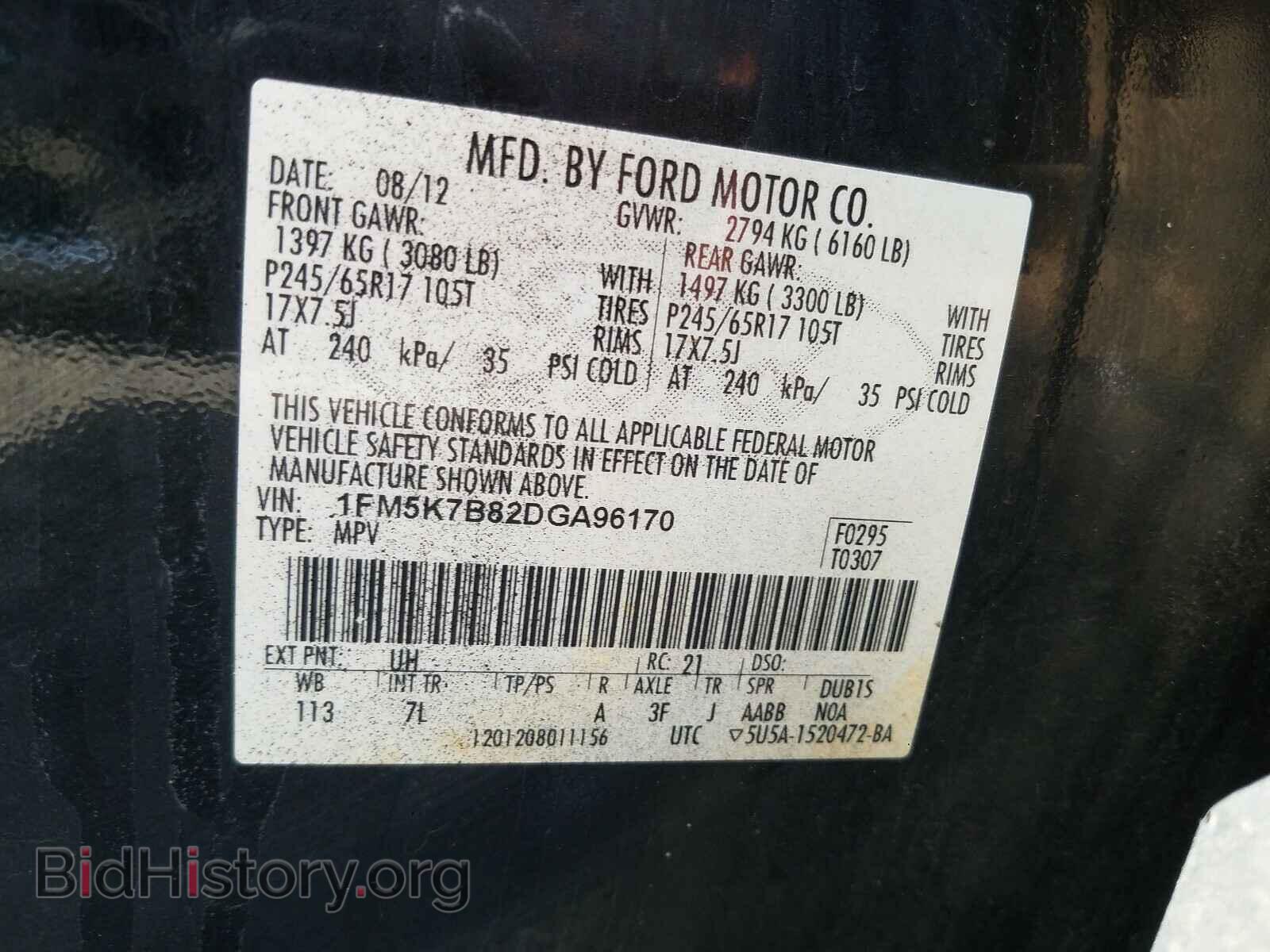 2013 FORD EXPLORER - VIN: 1FM5K7B82DGA96170 - Photo 10