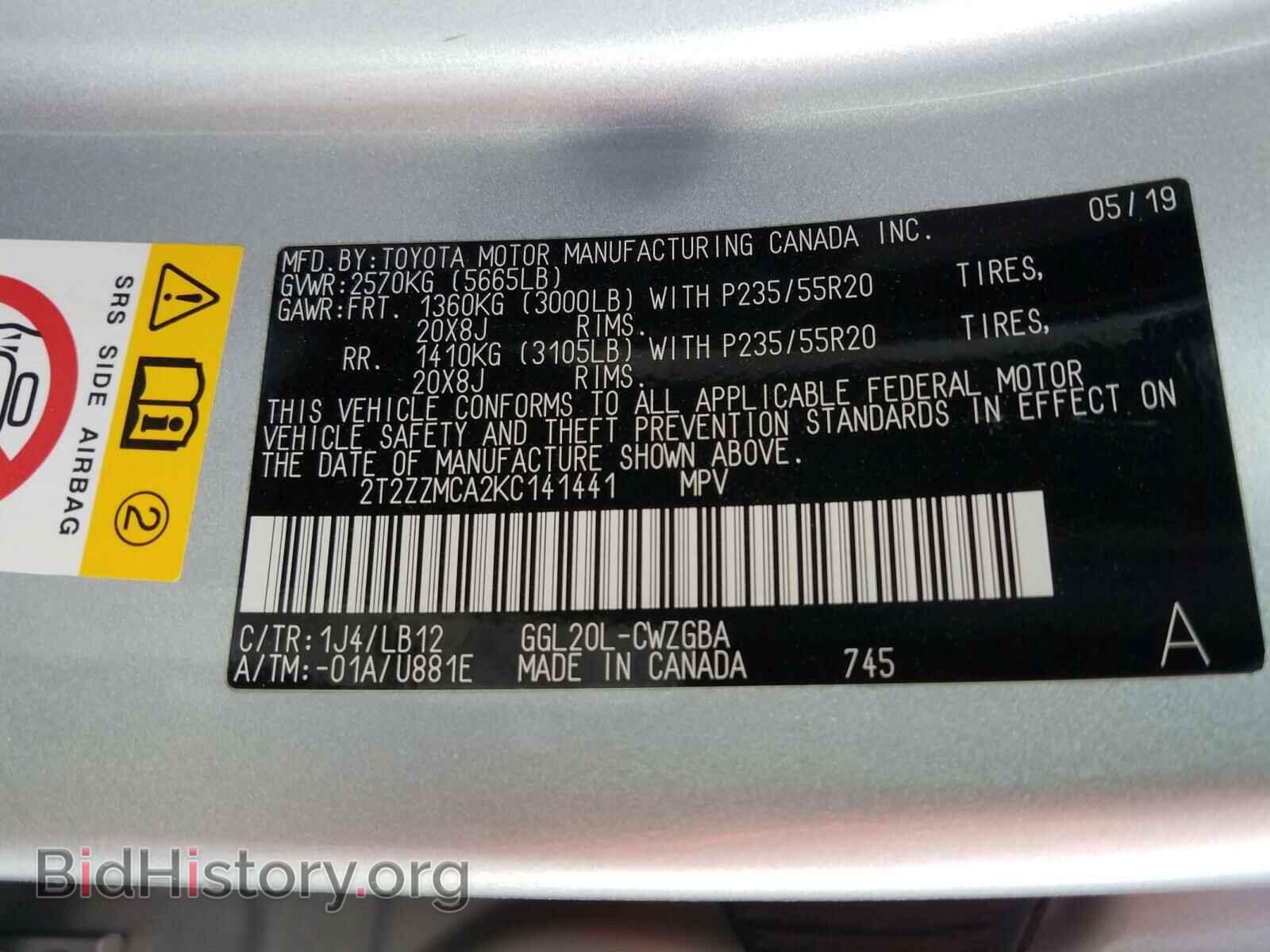 2019 LEXUS RX350 - VIN: 2T2ZZMCA2KC141441 - Фото 10
