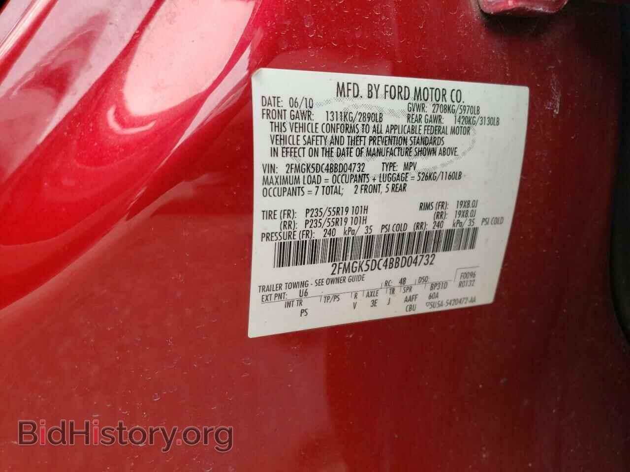 2011 FORD FLEX - VIN: 2FMGK5DC4BBD04732 - Photo 10