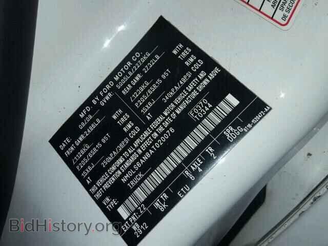 2010 FORD TRANSIT CO - VIN: NM0LS6AN8AT020076 - Фото 10