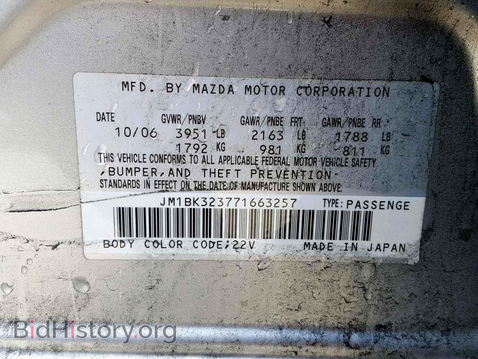 2007 MAZDA 3 S - VIN: JM1BK323771663257 - Photo 10