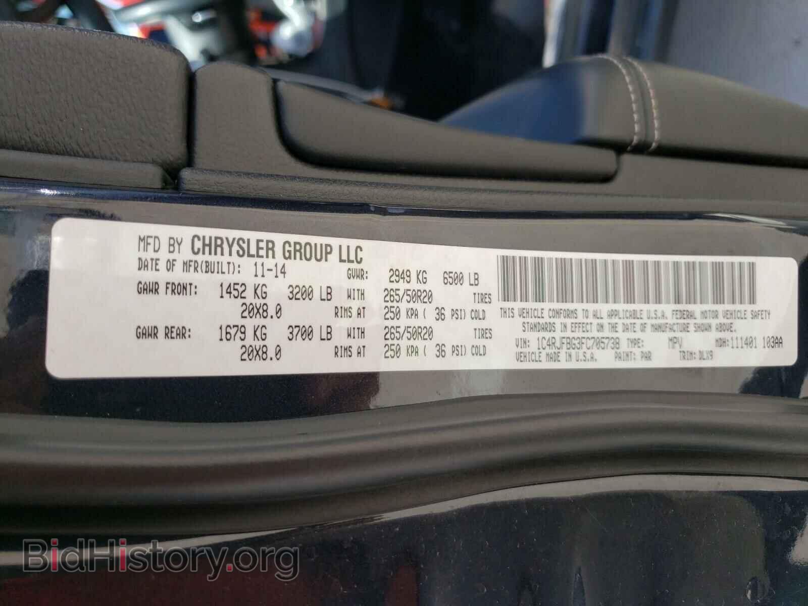2015 JEEP CHEROKEE - VIN: 1C4RJFBG3FC705738 - Фото 10