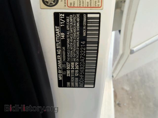 2013 MERCEDES-BENZ E CLASS - VIN: WDDHF5KB2DA732214 - Фото 10