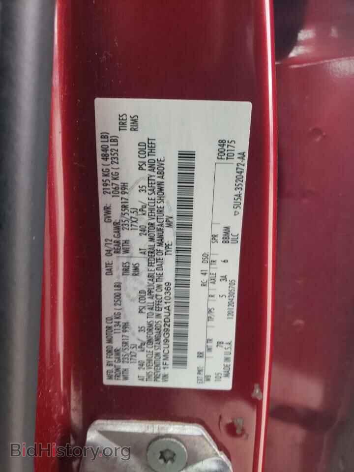 2013 FORD ESCAPE - VIN: 1FMCU9G92DUA10369 - Фото 10