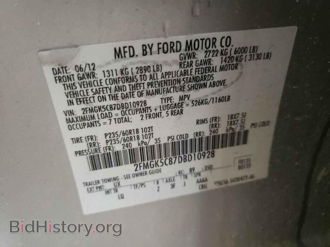 2013 FORD FLEX - VIN: 2FMGK5C87DBD10928 - Фото 13