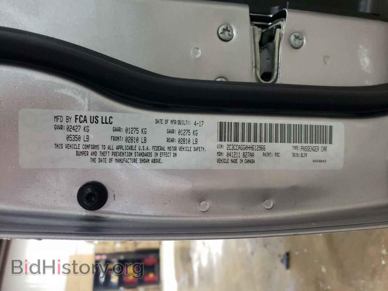 2017 CHRYSLER 300 - VIN: 2C3CCAGG0HH612966 - Фото 10