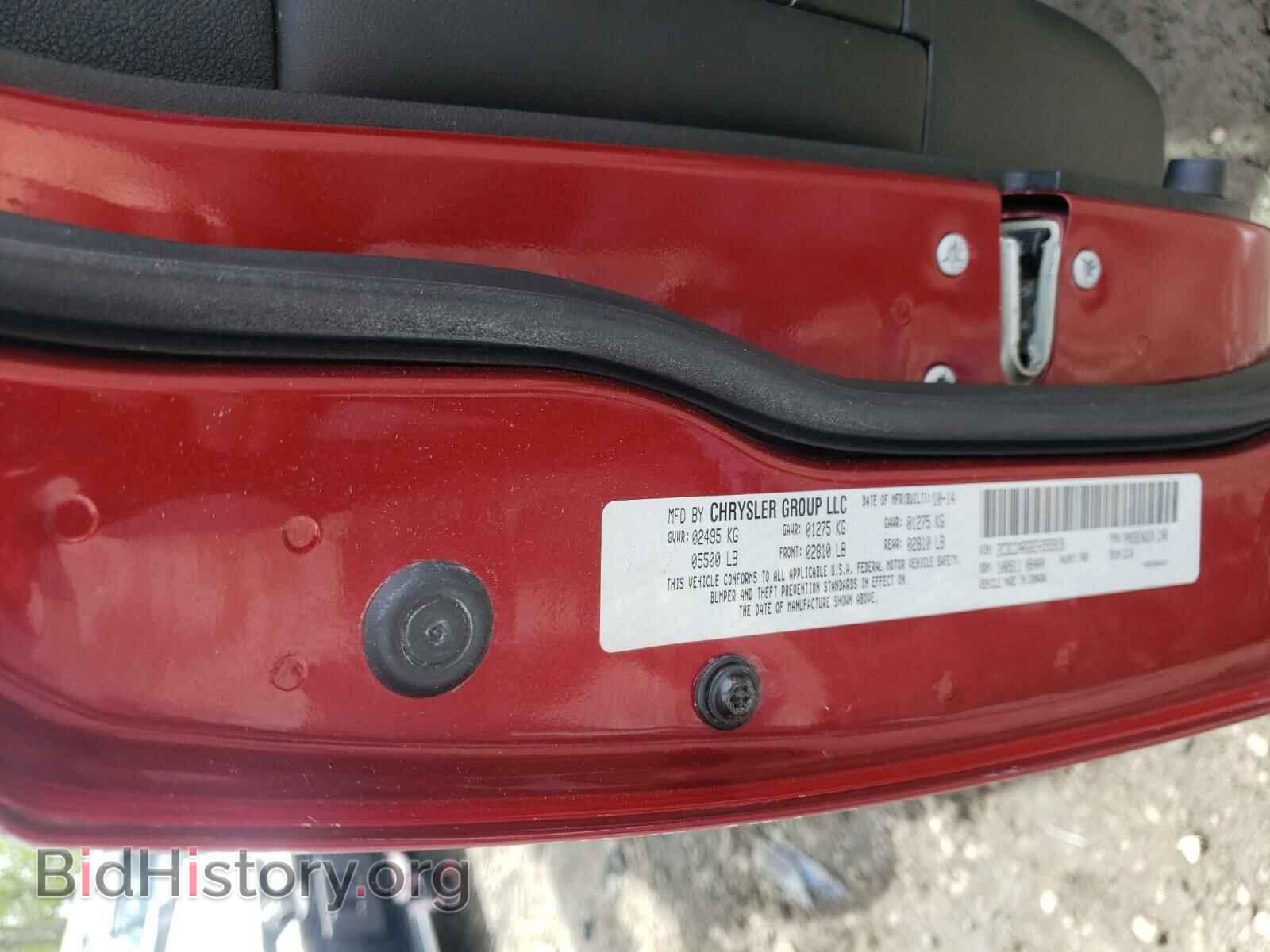 2014 CHRYSLER 300 - VIN: 2C3CCARG6EH355918 - Фото 10