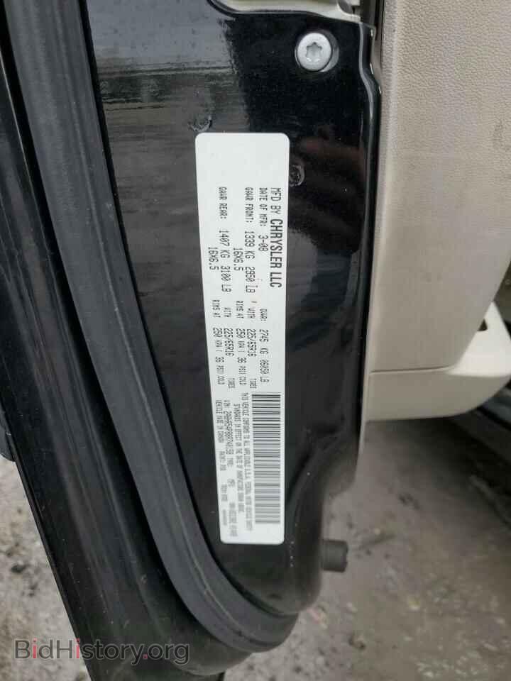 2008 CHRYSLER MINIVAN - VIN: 2A8HR54P88R740158 - Фото 13
