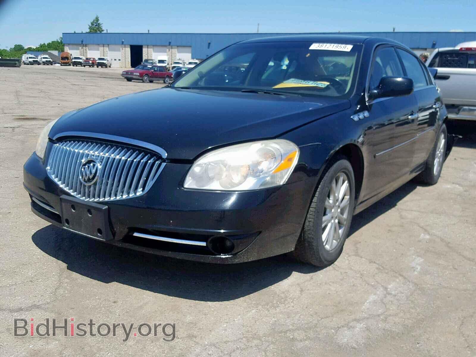 2010 BUICK LUCERNE - VIN: 1G4HC5EMXAU121496 - Фото 2