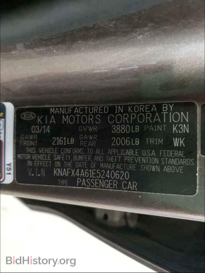 2014 KIA FORTE - VIN: KNAFX4A61E5240620 - Фото 10