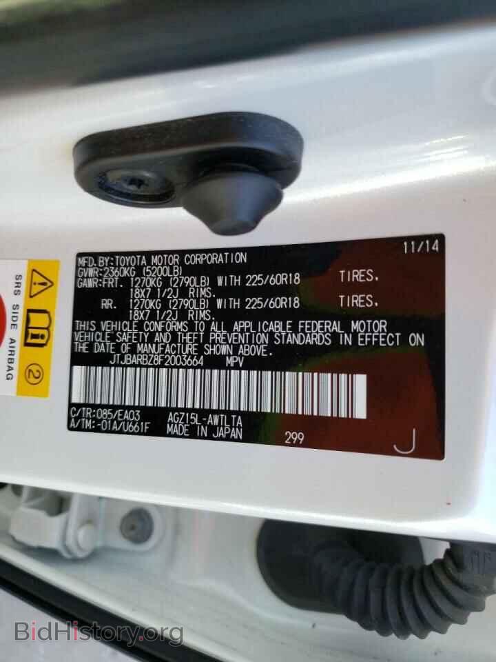 2015 LEXUS NX - VIN: JTJBARBZ8F2003664 - Фото 10