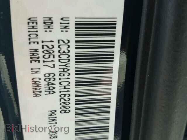 2012 DODGE CHALLENGER - VIN: 2C3CDYAG1CH162008 - Фото 10