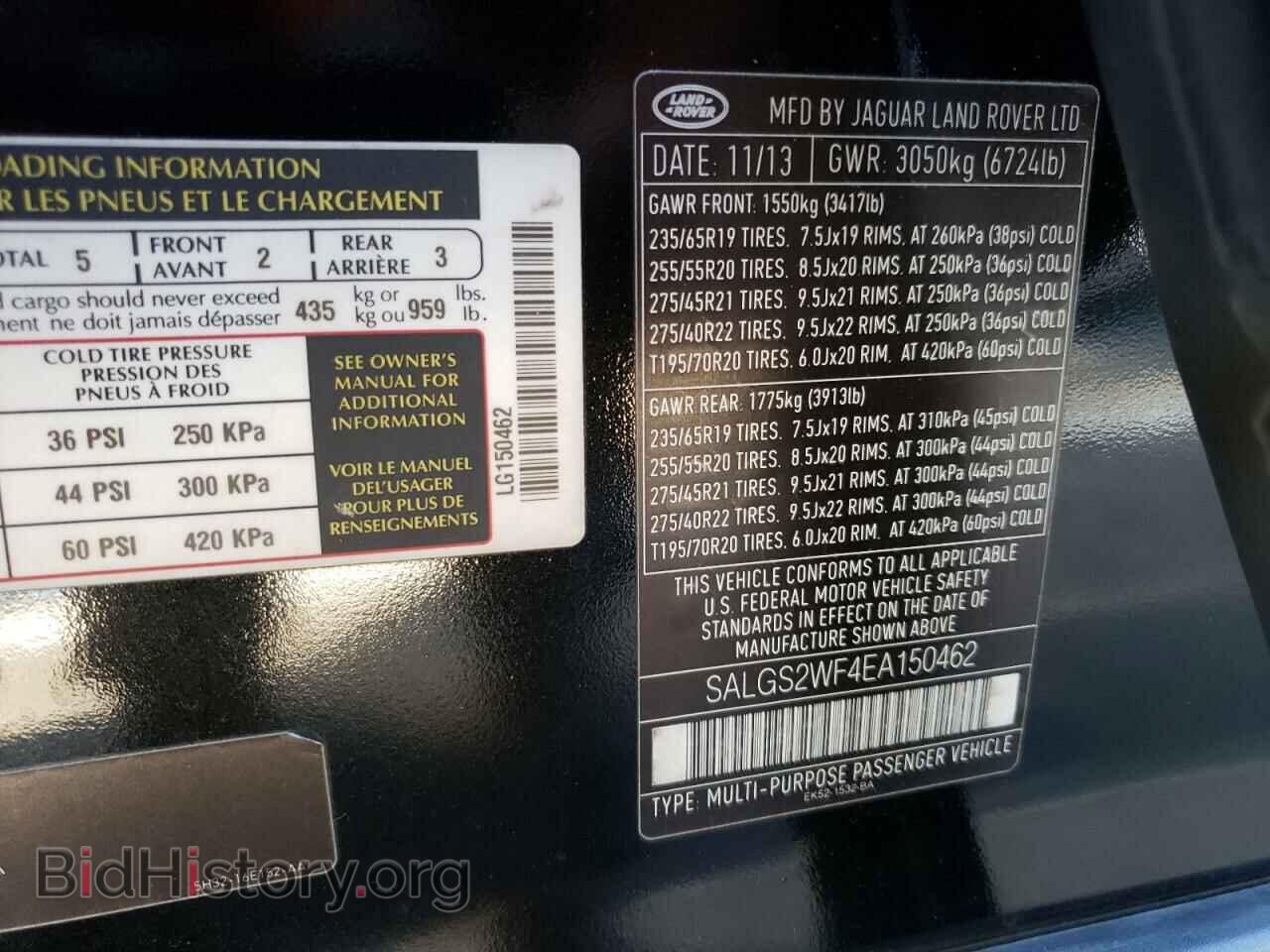 2014 LAND ROVER RANGEROVER - VIN: SALGS2WF4EA150462 - Фото 13