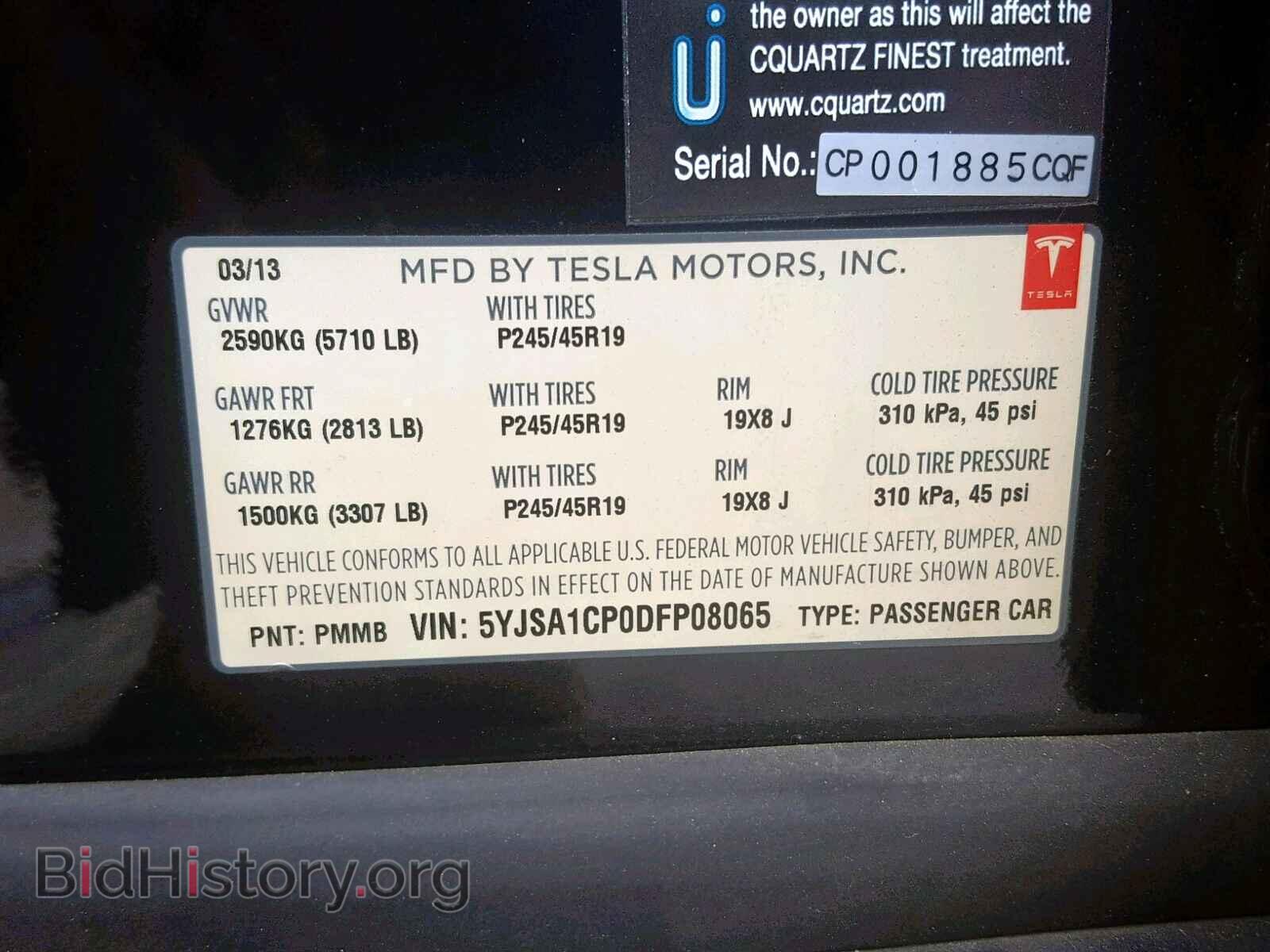 2013 TESLA MODEL S - VIN: 5YJSA1CP0DFP08065 - Фото 10