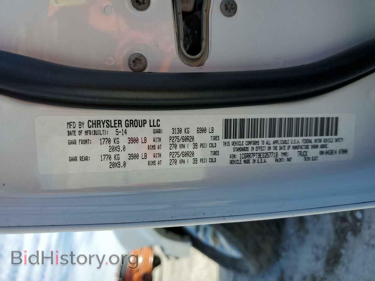 2014 RAM 1500 - VIN: 1C6RR7PT9ES357718 - Фото 13