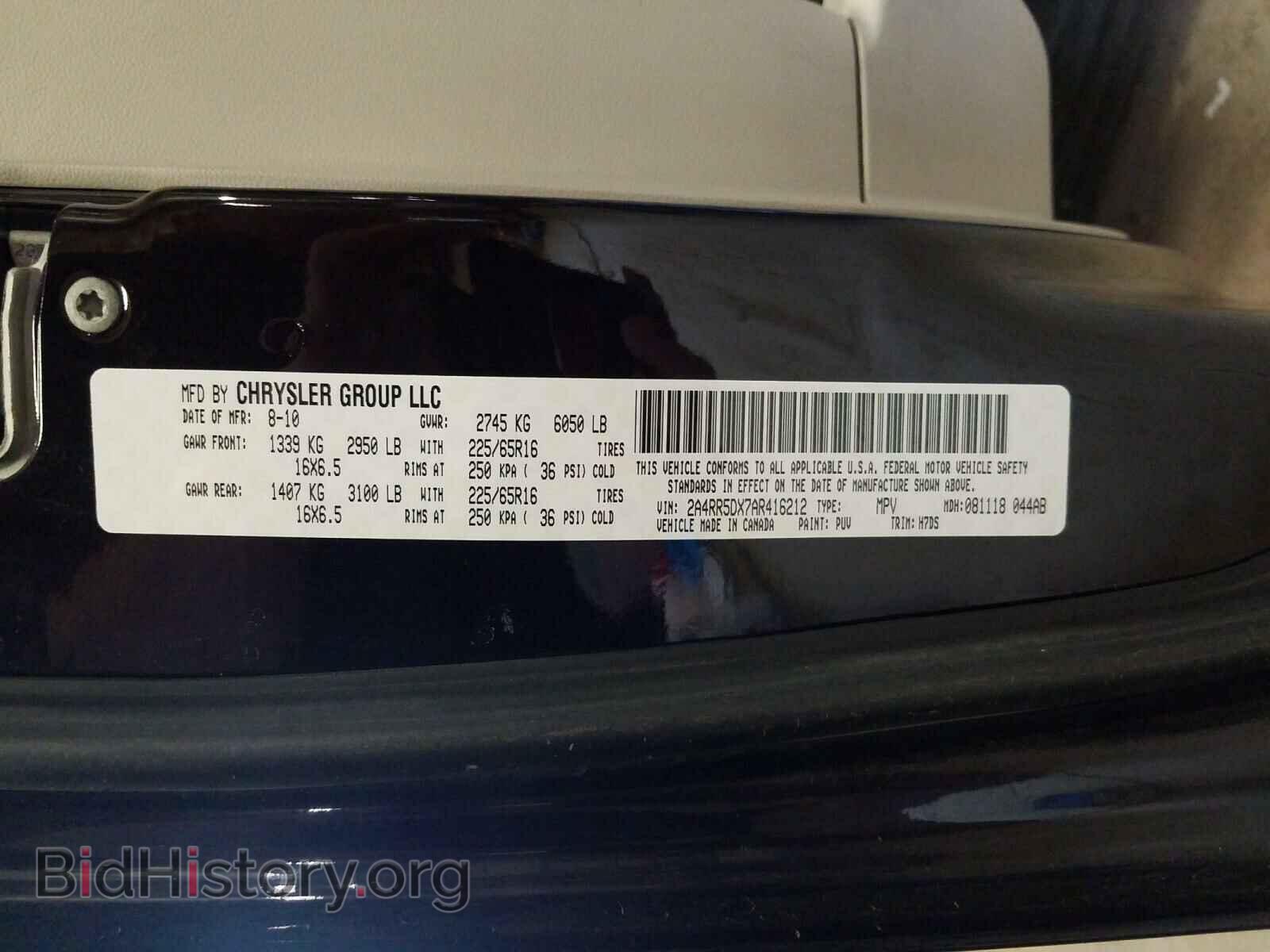 2010 CHRYSLER MINIVAN - VIN: 2A4RR5DX7AR416212 - Фото 10