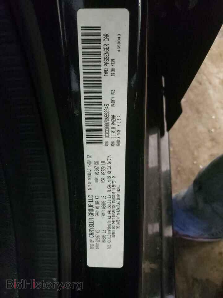2013 CHRYSLER 200 - VIN: 1C3CCBBB7DN592945 - Фото 10