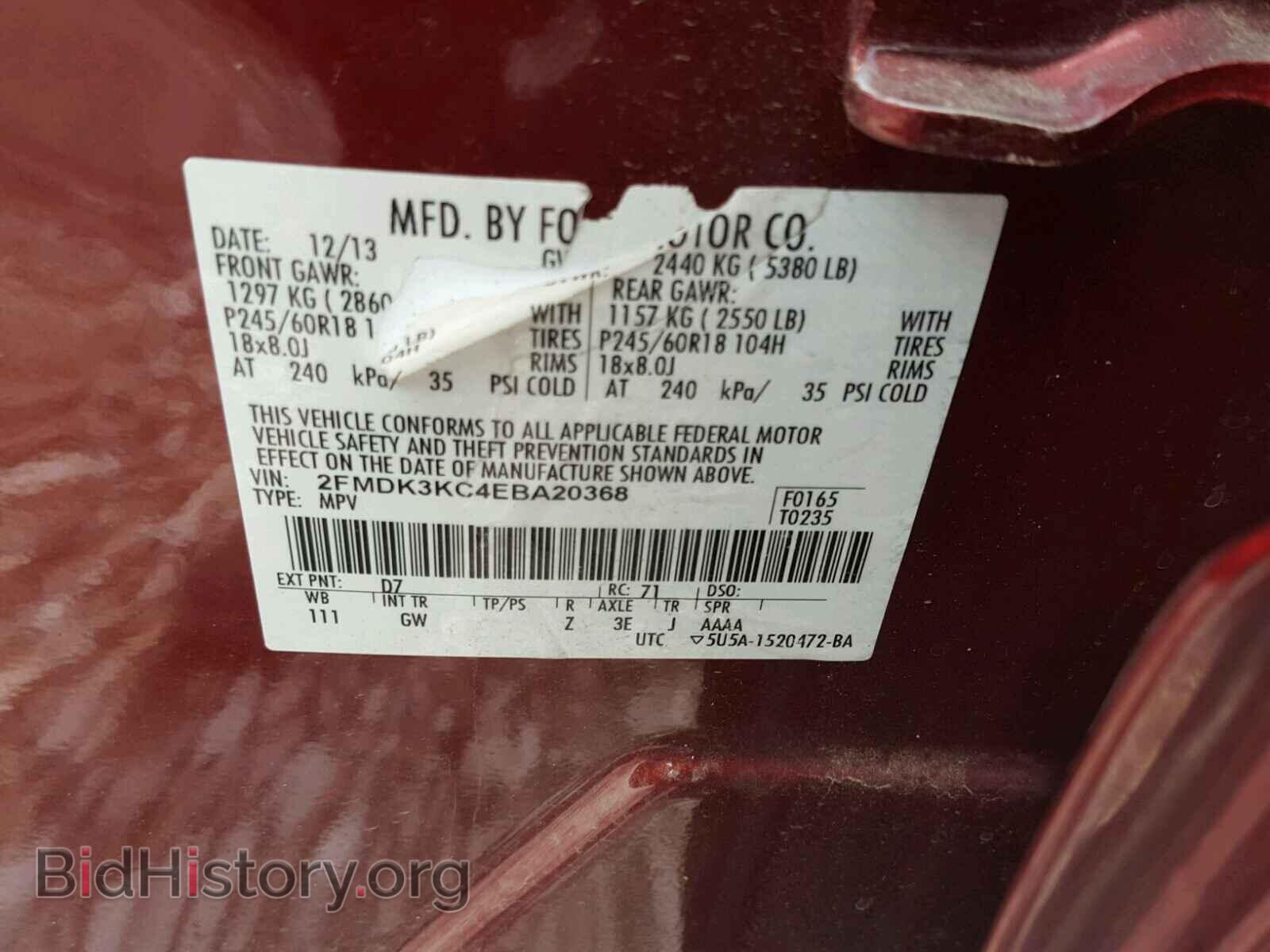 2014 FORD EDGE - VIN: 2FMDK3KC4EBA20368 - Фото 10