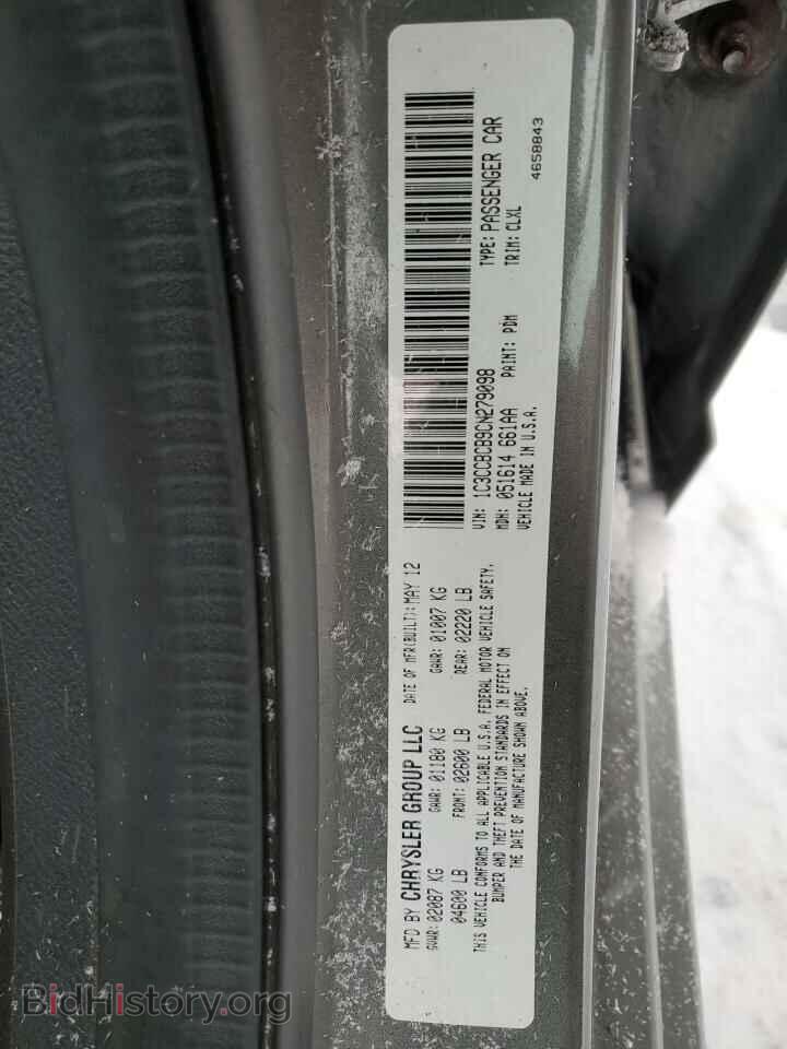 2012 CHRYSLER 200 - VIN: 1C3CCBCB9CN279098 - Фото 12