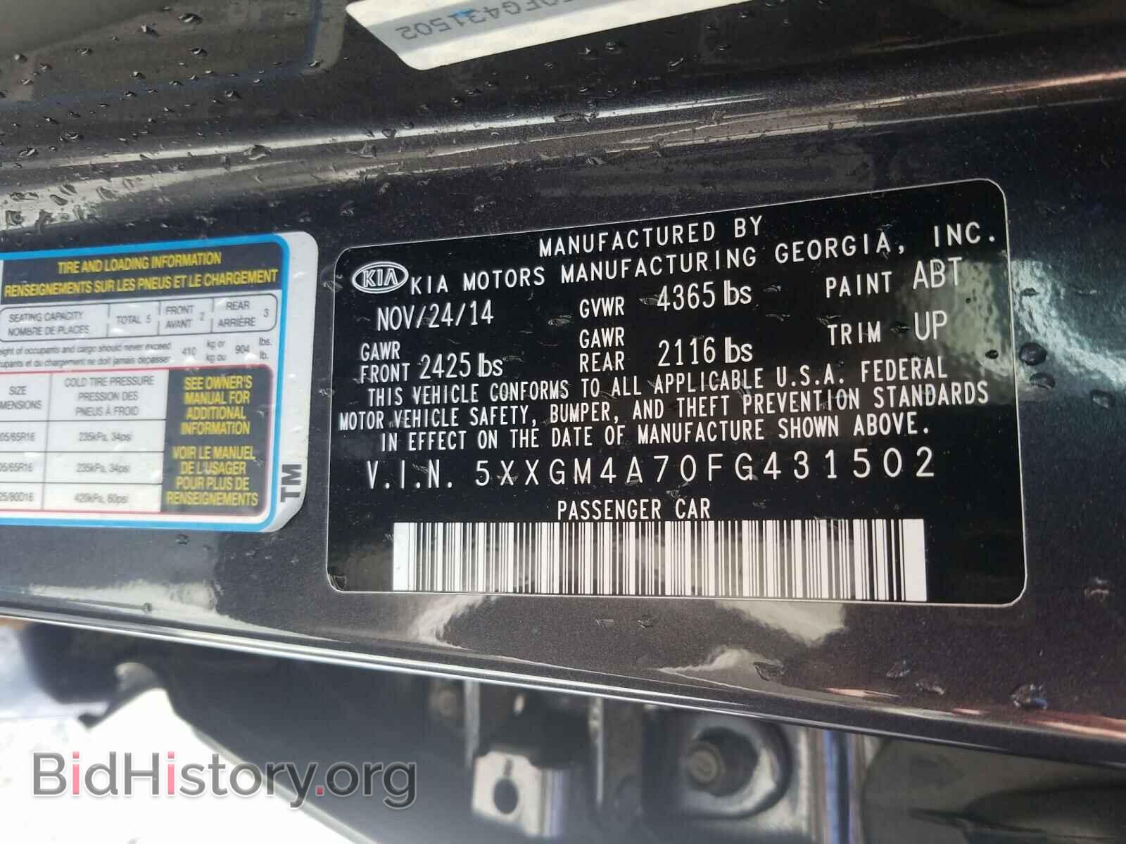 2015 KIA OPTIMA - VIN: 5XXGM4A70FG431502 - Фото 10