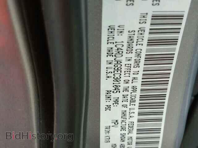 2014 DODGE DURANGO - VIN: 1C4RDJAG9EC301045 - Фото 10