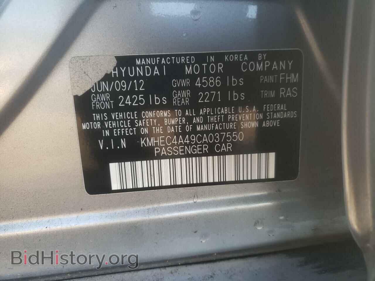 2012 HYUNDAI SONATA - VIN: KMHEC4A49CA037550 - Фото 12