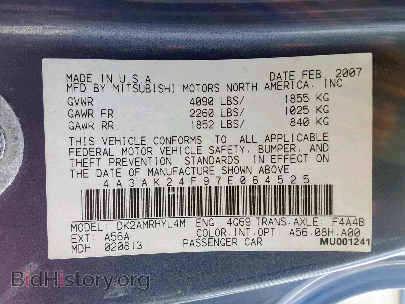 2007 MITSUBISHI ECLIPSE - VIN: 4A3AK24F97E064525 - Фото 10