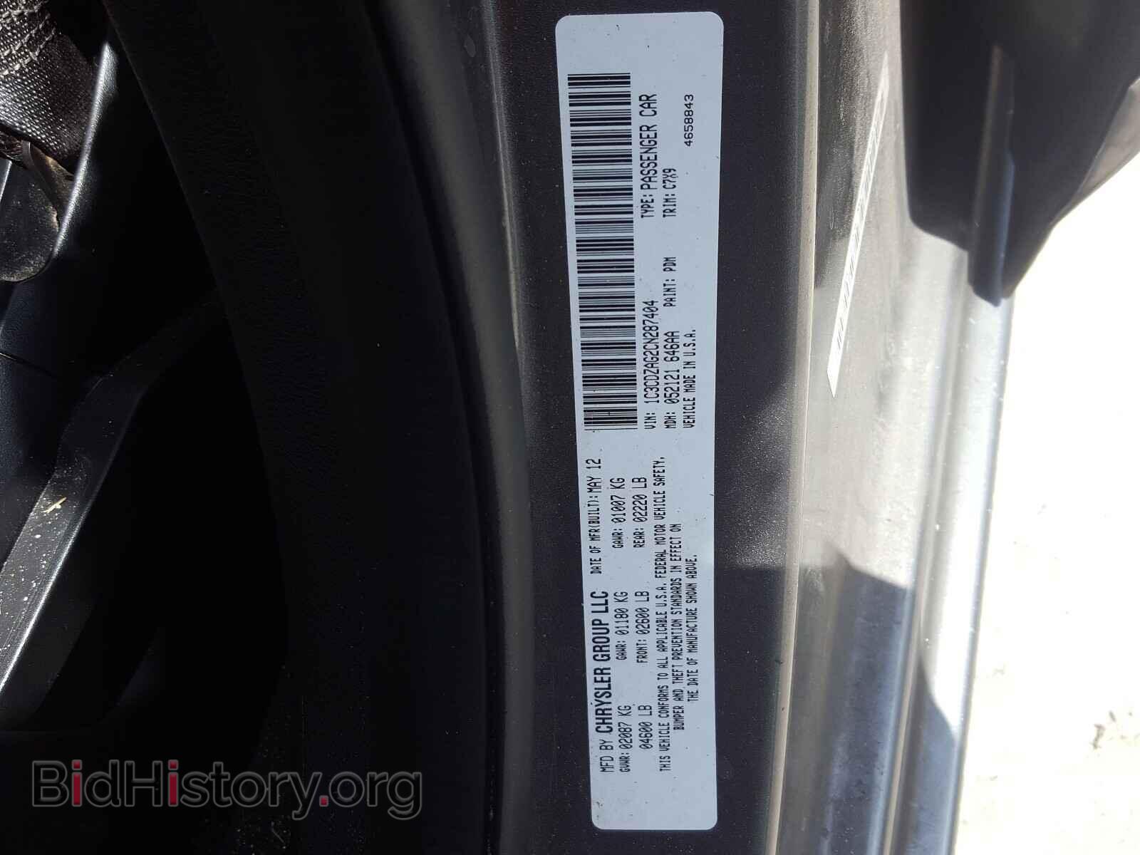 2012 DODGE AVENGER - VIN: 1C3CDZAG2CN287404 - Photo 10