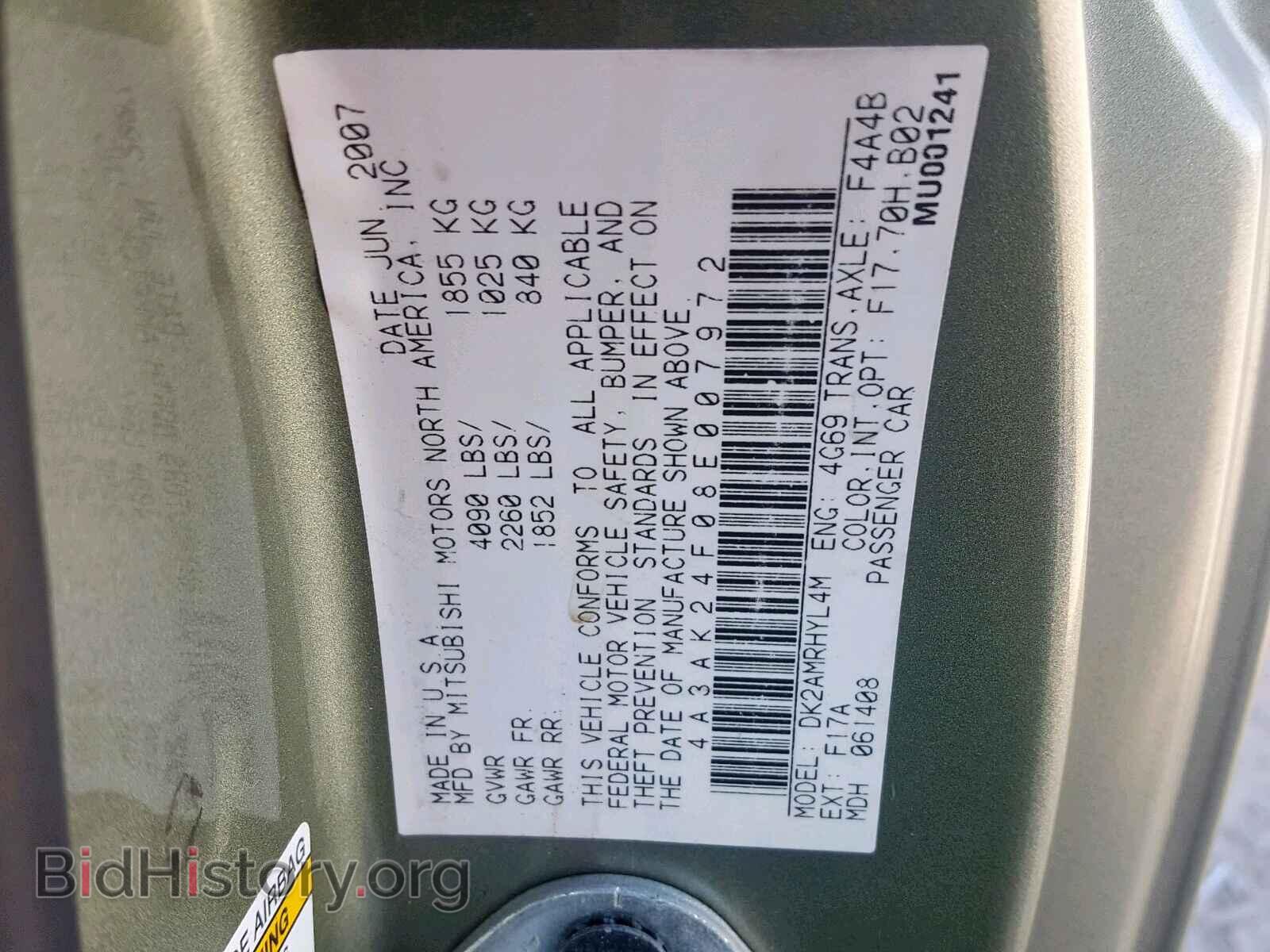 2008 MITSUBISHI ECLIPSE - VIN: 4A3AK24F08E007972 - Фото 10