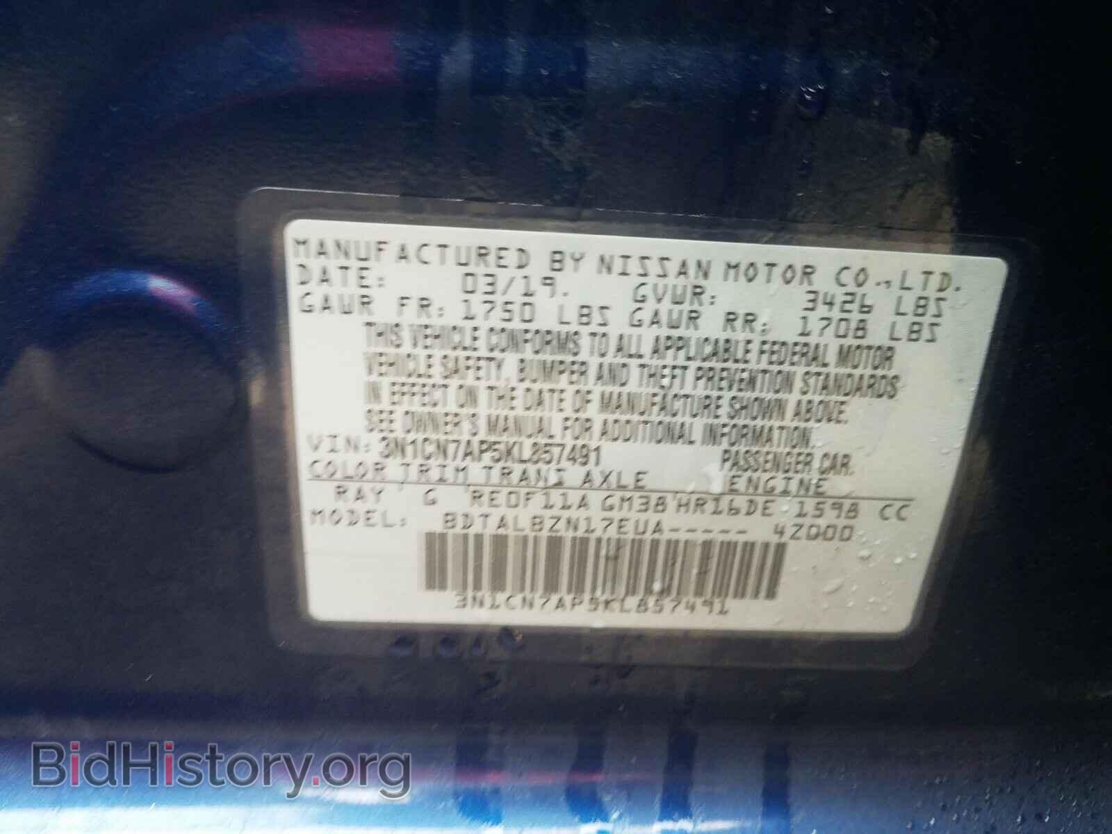 2019 NISSAN VERSA - VIN: 3N1CN7AP5KL857491 - Фото 10