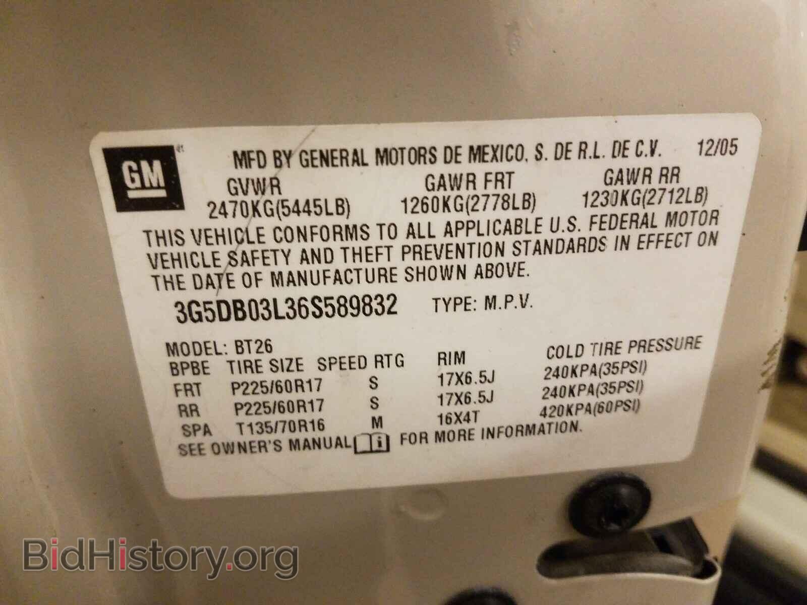 2006 BUICK RENDEZVOUS - VIN: 3G5DB03L36S589832 - Фото 10