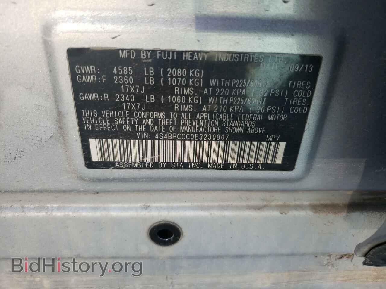 2014 SUBARU OUTBACK - VIN: 4S4BRCCC0E3230807 - Фото 10