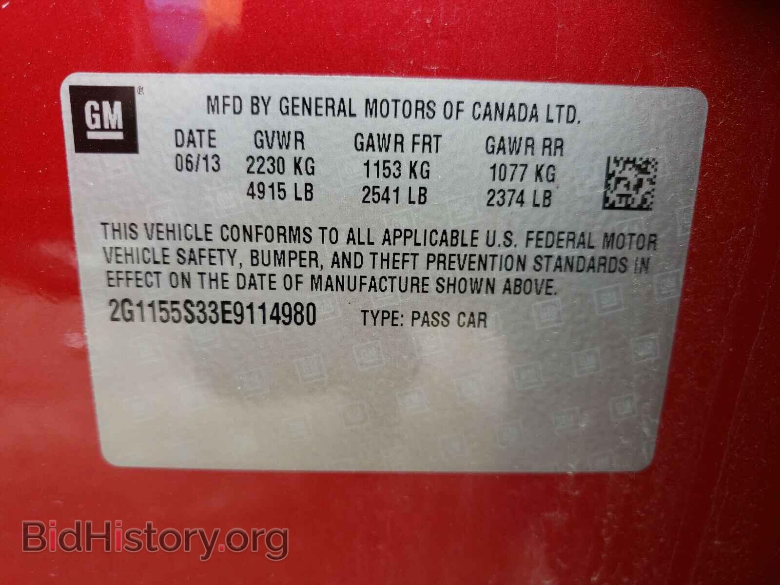 2014 CHEVROLET IMPALA - VIN: 2G1155S33E9114980 - Фото 10