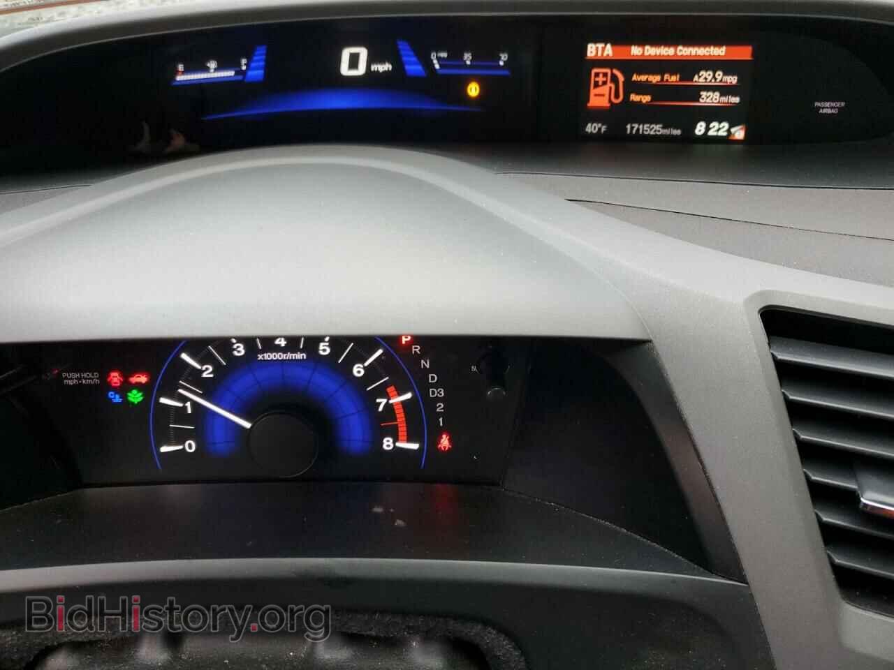 2012 HONDA CIVIC - VIN: 19XFB2F80CE348826 - Photo 9