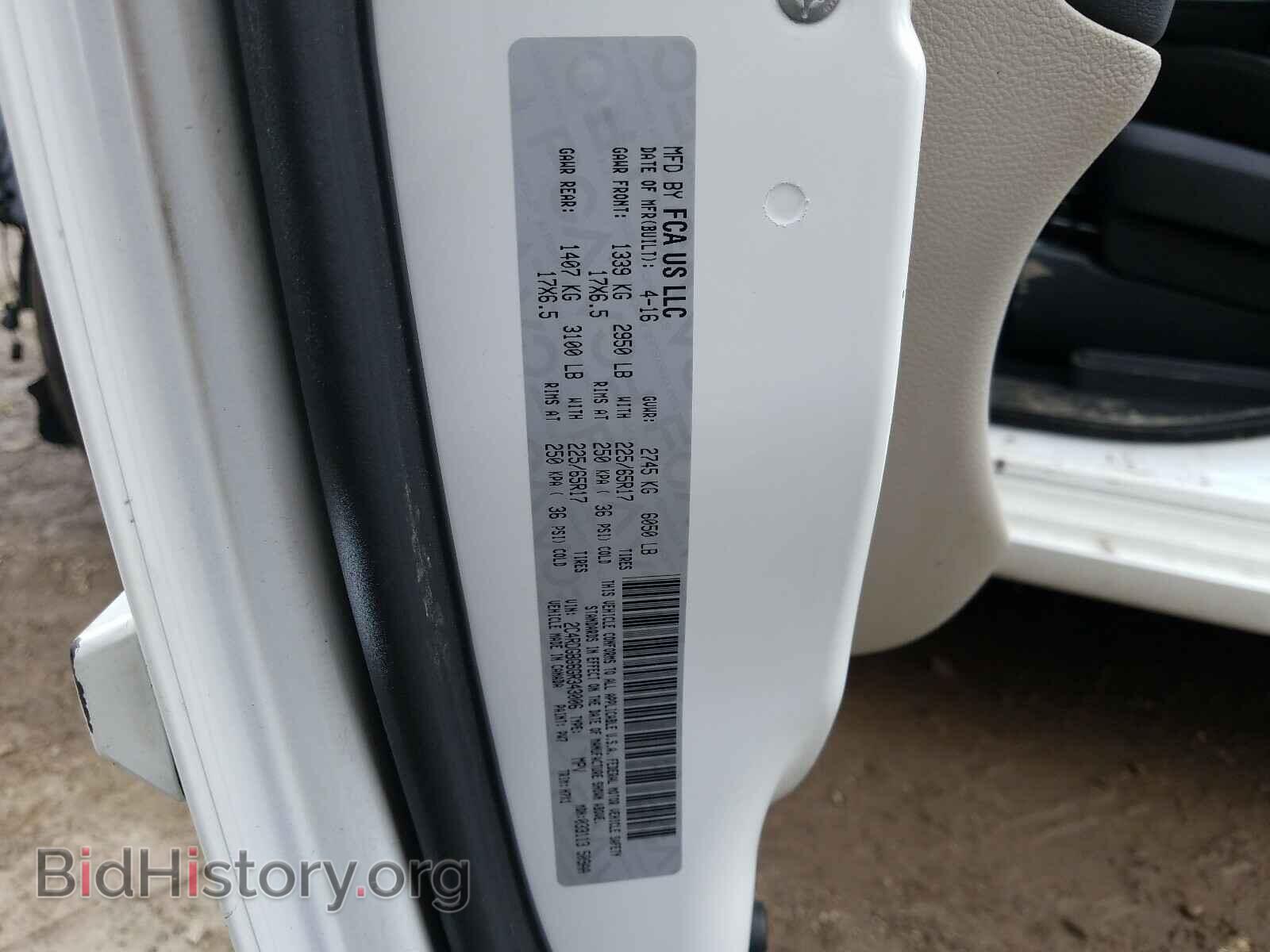 2016 DODGE CARAVAN - VIN: 2C4RDGBG6GR343006 - Фото 10