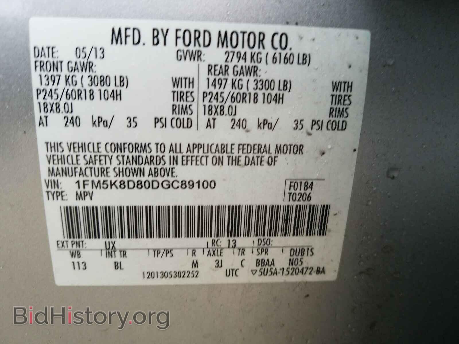 2013 FORD EXPLORER - VIN: 1FM5K8D80DGC89100 - Фото 10
