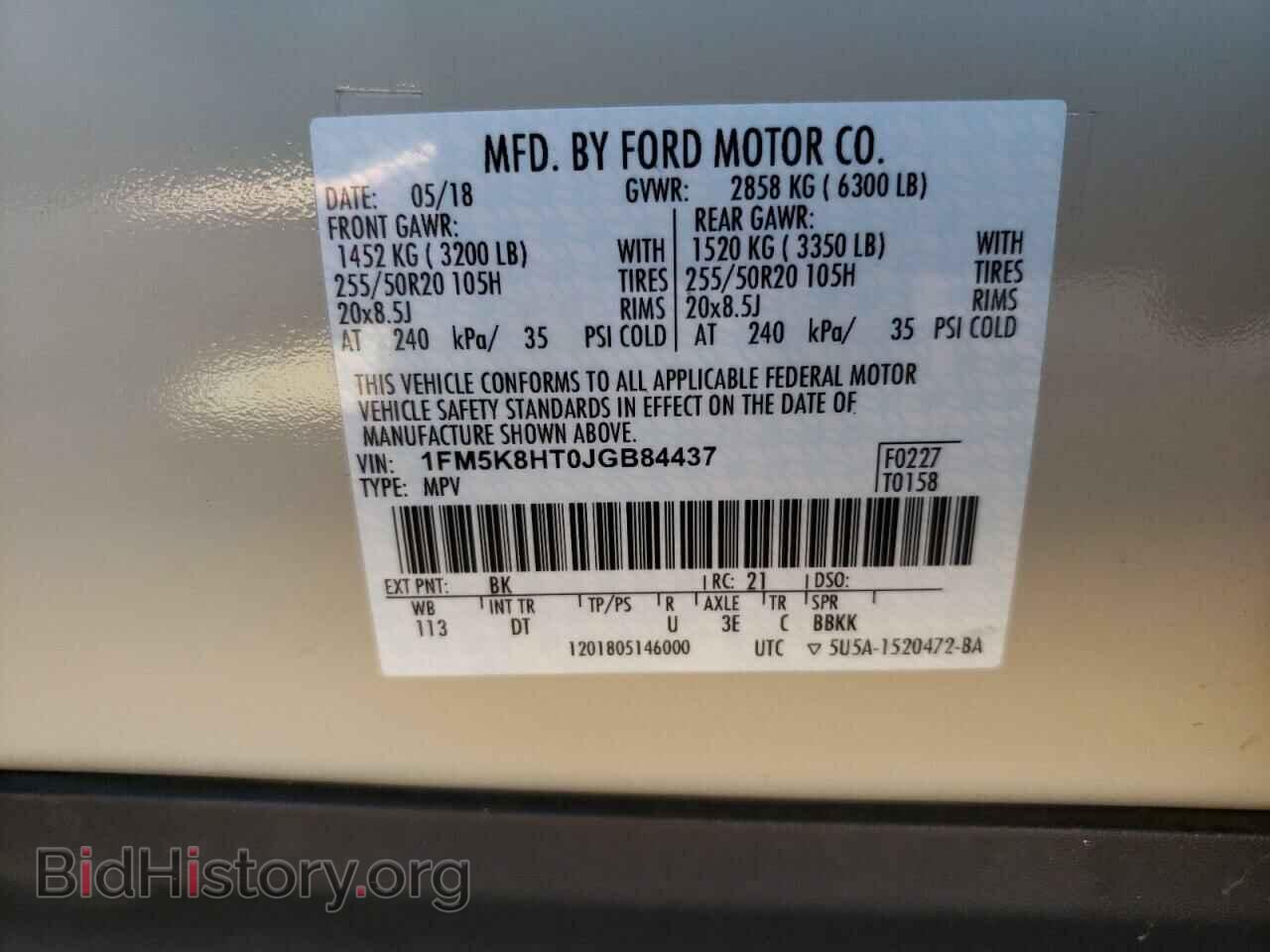 2018 FORD EXPLORER - VIN: 1FM5K8HT0JGB84437 - Фото 13