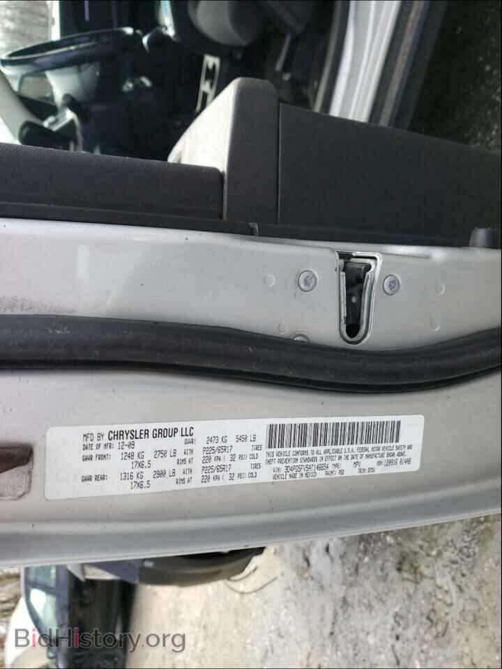 2010 DODGE JOURNEY - VIN: 3D4PG5FV5AT146654 - Фото 10